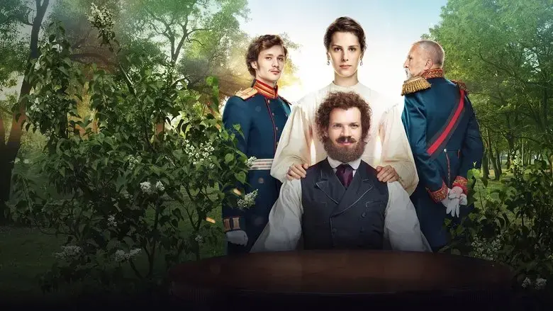 Istoriya odnogo naznacheniya (2018)