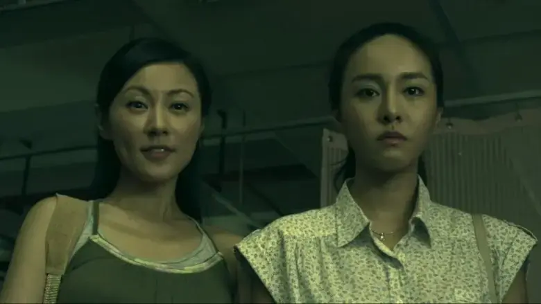 Ghost Rituals (2014)