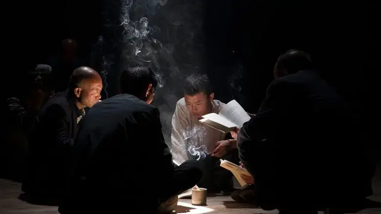 Lou yi dong li xue (2020)