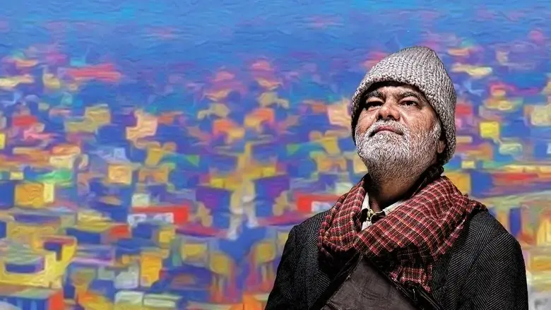 Ankhon Dekhi (2014)