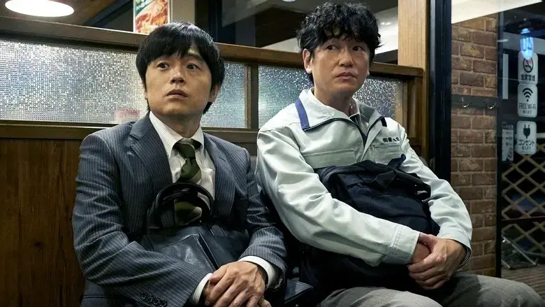 Murderous Intent's Journey the Movie (2021)