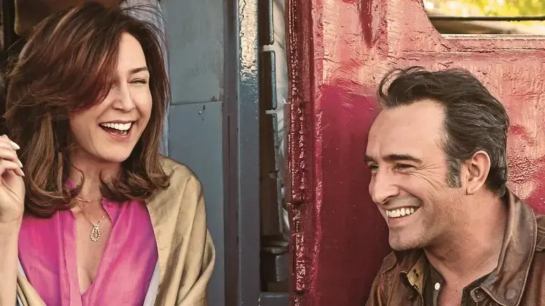 Un + Une (2015)