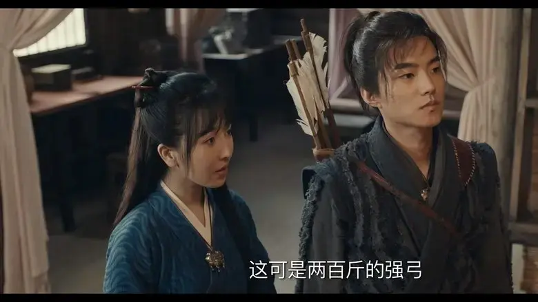An Arrow Through the Heart (2024)
