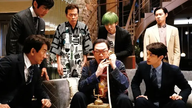 Suomi no Hanashi wo Shiyou (2024)