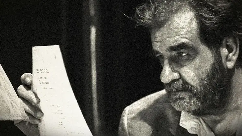 Gli uomini di questa citta io non li conosco (2015)