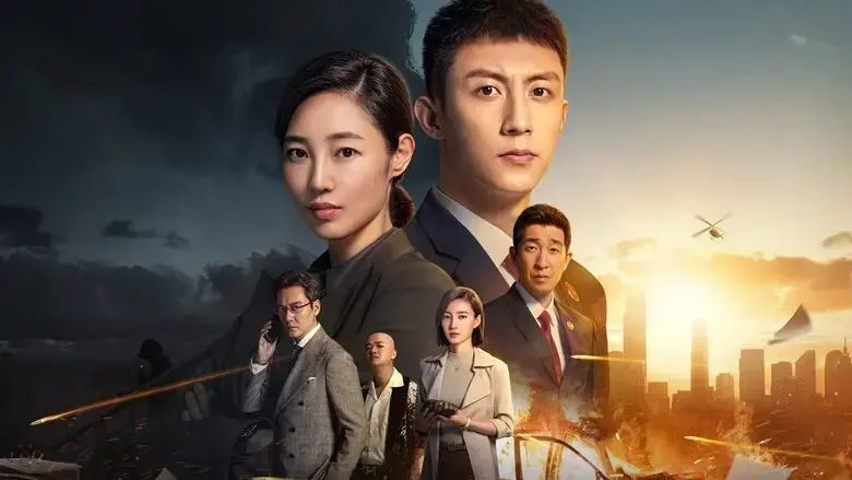 The Procurator (2023)