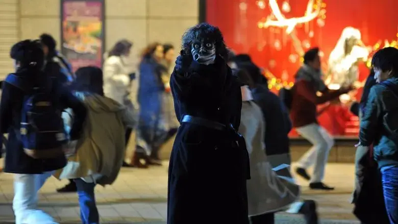 Death Note: Light Up the New World (2016)
