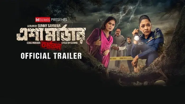 ESHA MURDER: Cycle of Karma (2025)
