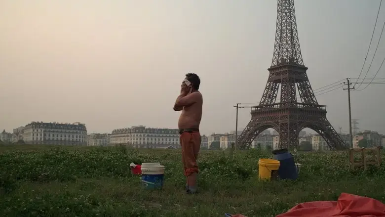 The Real Thing (2018)