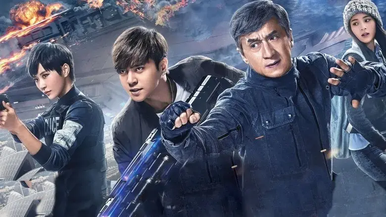 Bleeding Steel (2017)