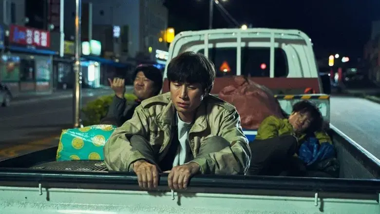 Hometown (2022)