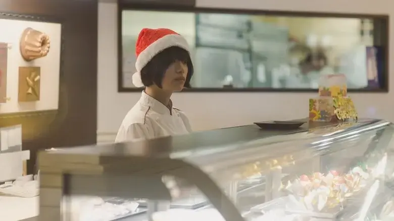 Ichiko (2023)