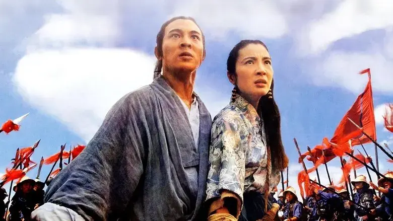 Tai Chi Master (1993)