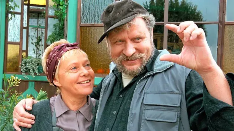 Let's Make a Grandson (2003)