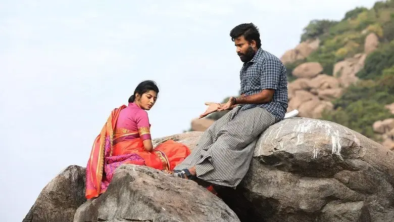 Gundu (2019)