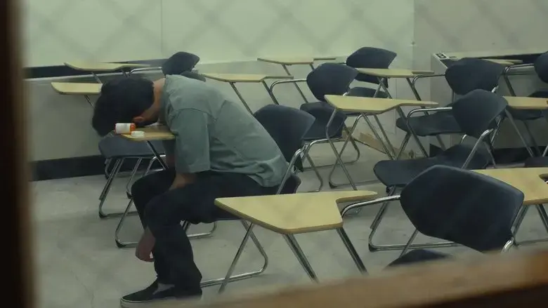 See You Around (2024)