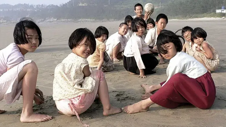 Seo-wool-i Bo-i-nya? (2008)