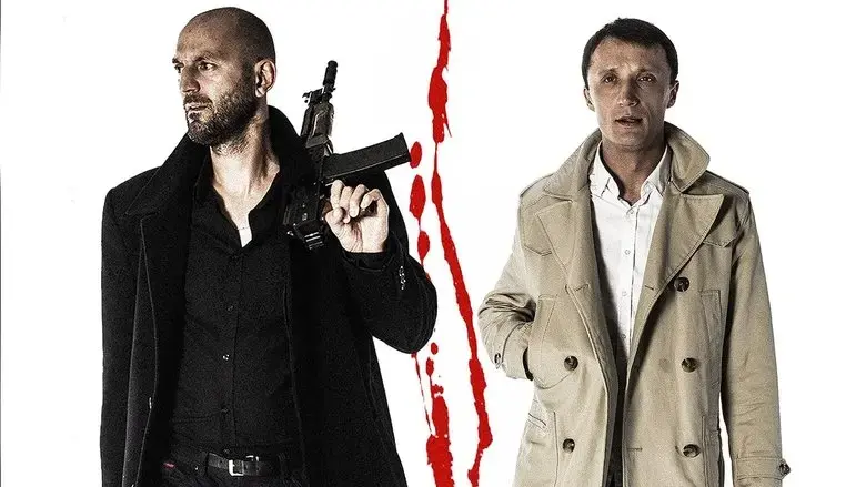 Reshala. Nulevye (2019)
