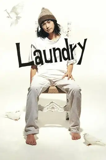 Laundry (2002)