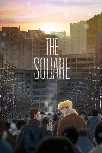 The Square (2025)