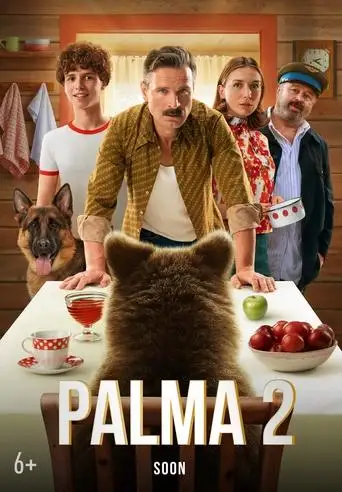 Palma 2 (2025)