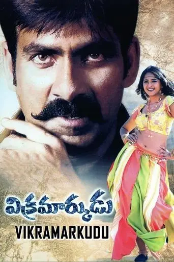 Vikramarkudu (2006)