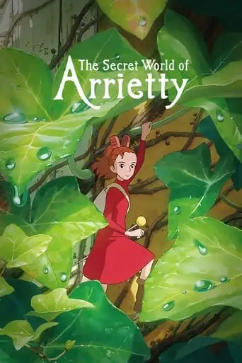 The Secret World of Arrietty (2010)