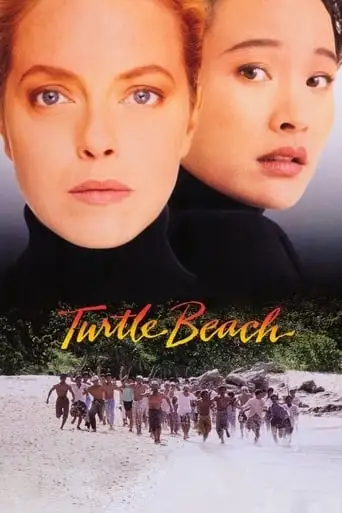 Turtle Beach (1992)
