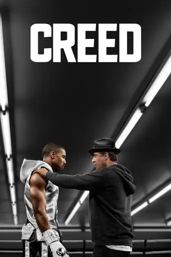 Creed (2015)