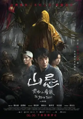 Haunted Mountains: The Yellow Taboo (2025)