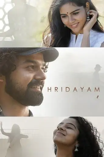Hridayam (2022)
