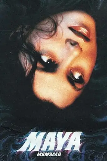 Maya Memsaab (1993)