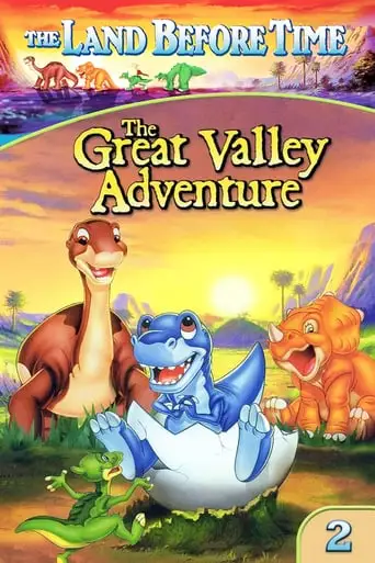 The Land Before Time II: The Great Valley Adventure (1994)