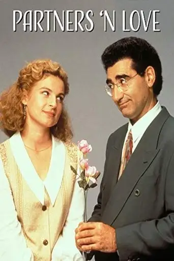 Partners 'n Love (1993)