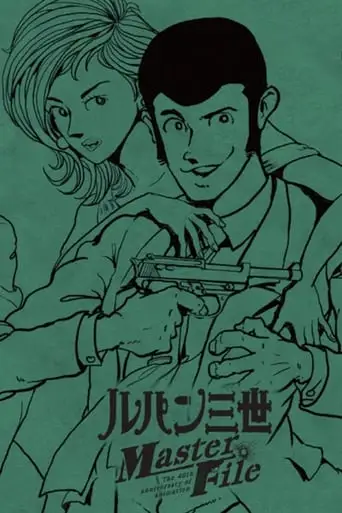 Lupin the Third: Lupin Family Lineup (2012)