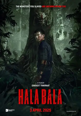 Hala Bala (2025)