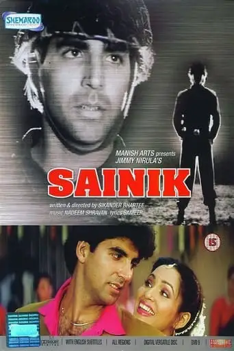 Sainik (1993)
