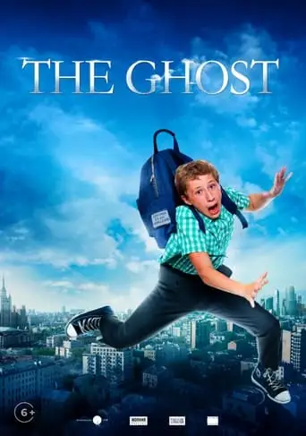 Ghost (2015)