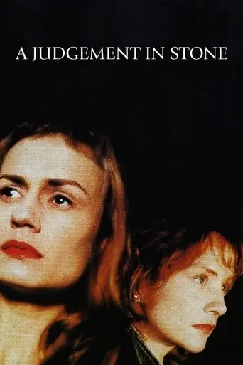 La Ceremonie (1995)