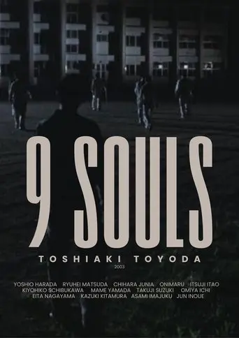 9 Souls (2003)