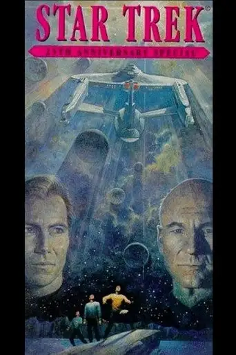 Star Trek: 25th Anniversary Special (1991)
