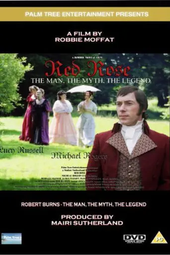 Red Rose (2005)