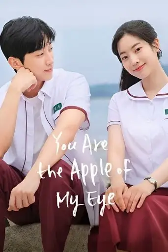 You Are the Apple of My Eye (2025)