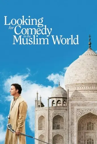 Looking for Comedy in the Muslim World (2006)