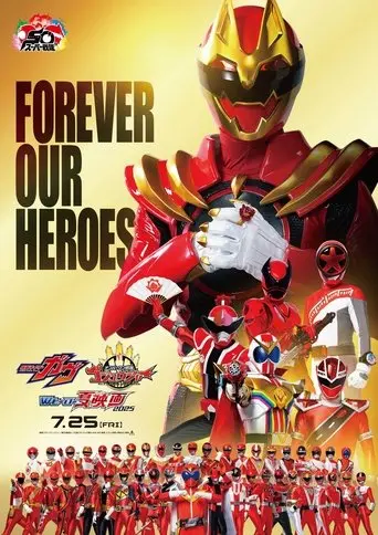 No. 1 Sentai Gozyuger the Movie (2025)