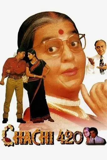 Chachi 420 (1997)