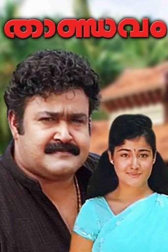 Thandavam (2002)