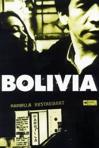 Bolivia (2002)