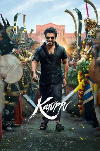 Karuppu (2025)