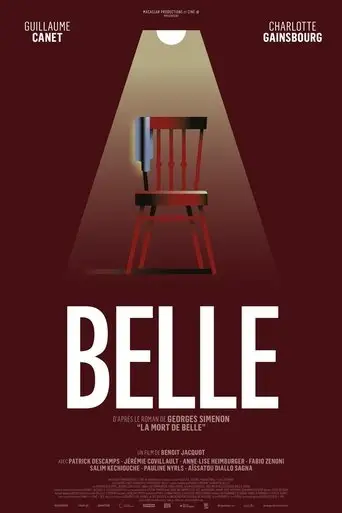 Belle (2025)